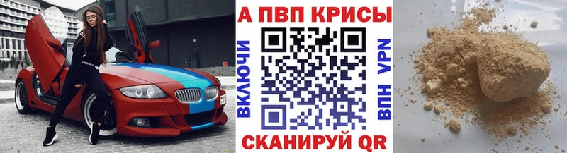 Купить где  Костерёво  A-PVP крисы CK 