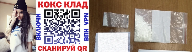 Купить закладки  Костерёво  Кокаин VHQ 