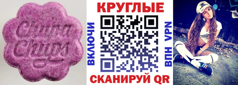 Купить где  Костерёво  Ecstasy ешки 