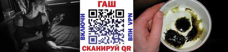 Купить  Костерёво  ГАШИШ hashish 
