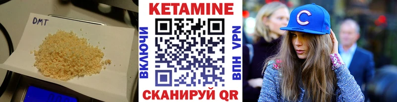 Кетамин VHQ Костерёво