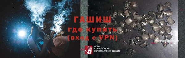 PSILOCYBIN Зерноград