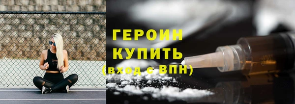 прущая мука Зеленодольск