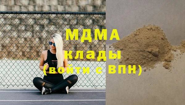прущая мука Зеленодольск