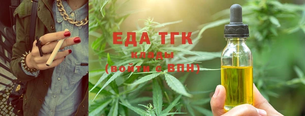 прущая мука Зеленодольск