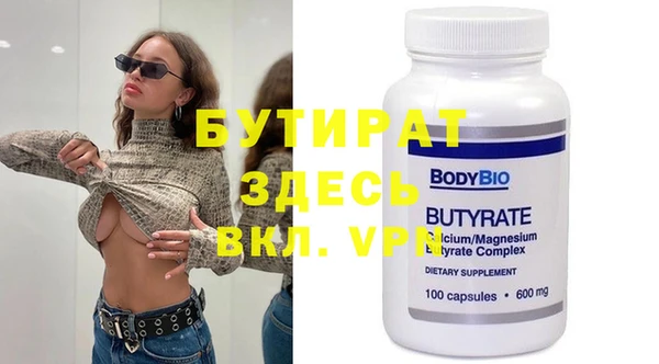 прущая мука Зеленодольск