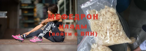 прущая мука Зеленодольск