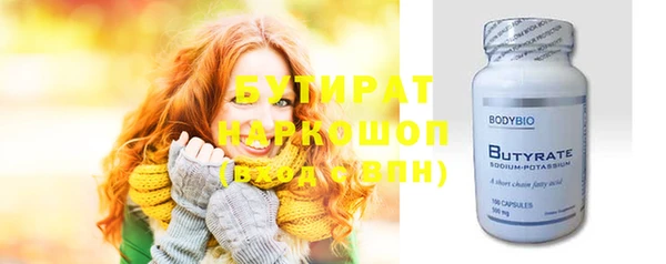 прущая мука Зеленодольск