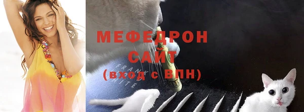 прущая мука Зеленодольск