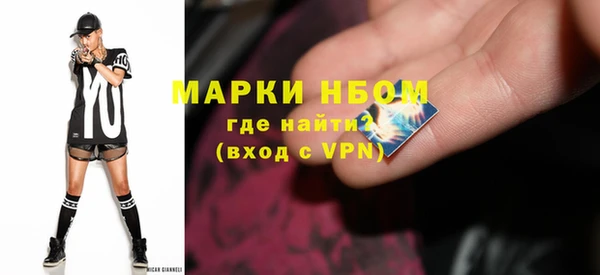 PSILOCYBIN Зерноград