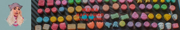 PSILOCYBIN Зерноград