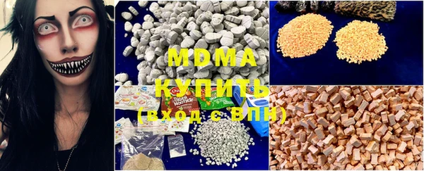 прущая мука Зеленодольск