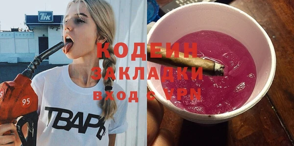 PSILOCYBIN Зерноград