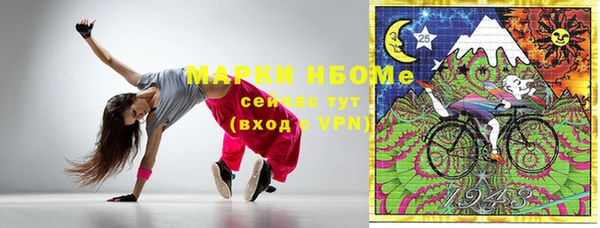 PSILOCYBIN Зерноград