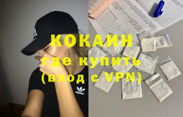 прущая мука Зеленодольск
