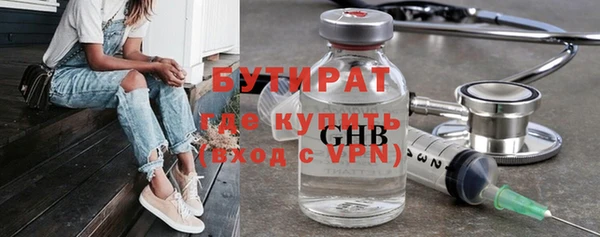 PSILOCYBIN Зерноград