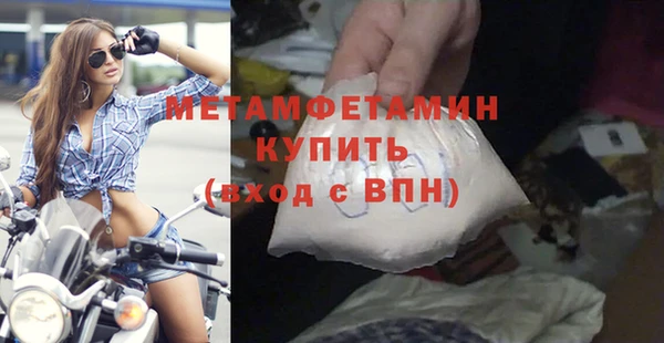 PSILOCYBIN Зерноград