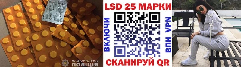 LSD-25 экстази ecstasy  Купить  Костерёво 
