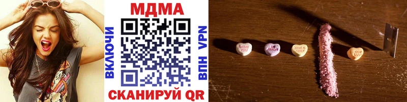 Купить  Костерёво  MDMA молли 
