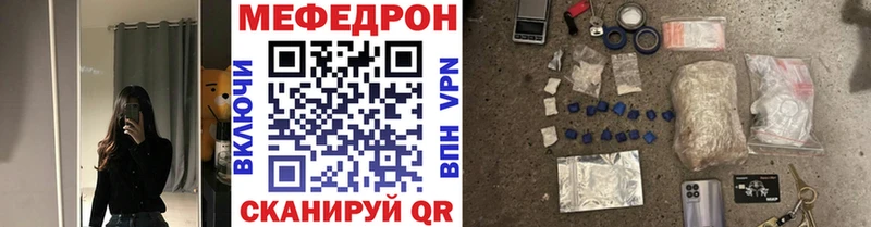Мефедрон мука Костерёво