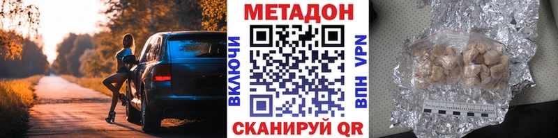 МЕТАДОН белоснежный  Купить где  Костерёво 