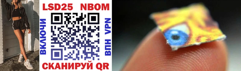 Купить  Костерёво  Марки N-bome 1,5мг 